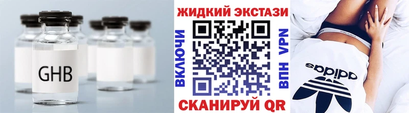 БУТИРАТ оксана  наркотики  Будённовск 