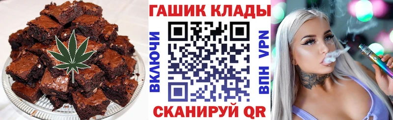 купить наркоту Будённовск Еда ТГК конопля