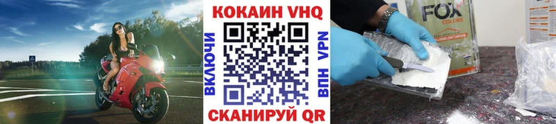 МЕГА tor купить наркотик Будённовск COCAIN Боливия