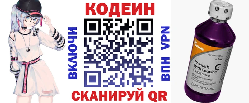 hydra как войти  Будённовск  Кодеиновый сироп Lean напиток Lean (лин) 