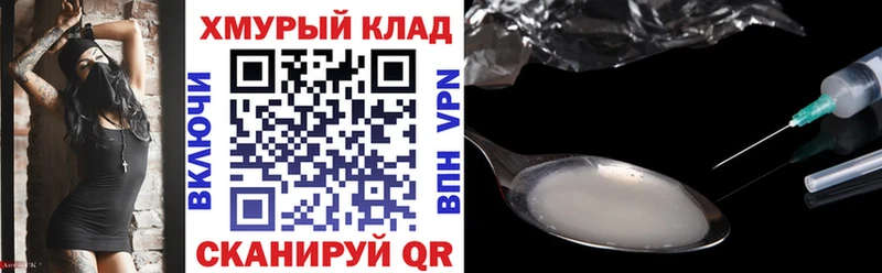 наркота  Будённовск  ГЕРОИН афганец 