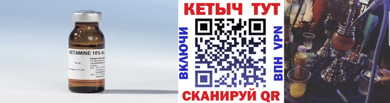 Кетамин VHQ  хочу наркоту  Будённовск 