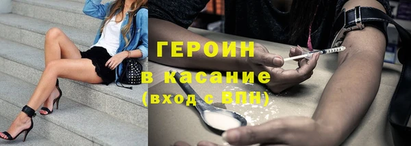 амфетамин Арсеньев