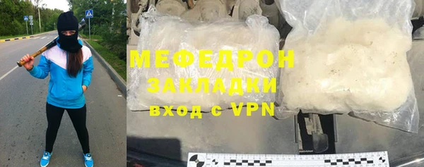 прущая мука Балабаново