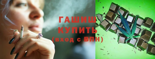 ГАЛЛЮЦИНОГЕННЫЕ ГРИБЫ Струнино