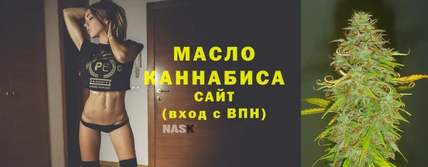 амфетамин Арсеньев