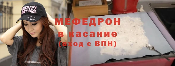 прущая мука Балабаново
