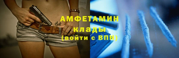 амфетамин Арсеньев