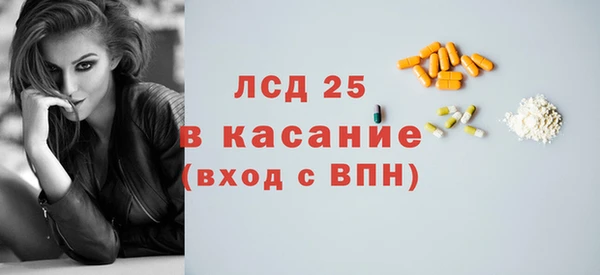марихуана Балахна