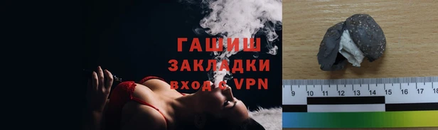 меф Строитель