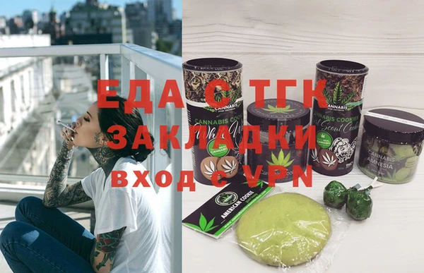 метадон Ступино