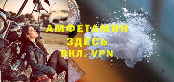 амфетамин Арсеньев