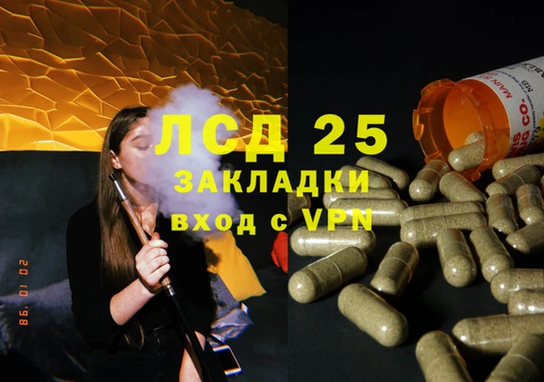 марихуана Балахна