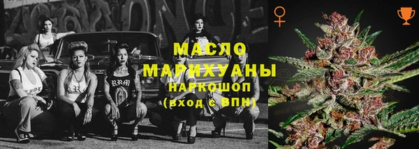 амфетамин Арсеньев