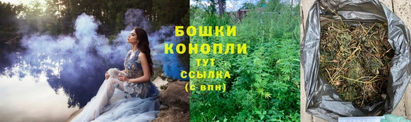 марихуана Балахна