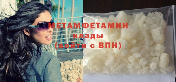 гидропоника Армянск