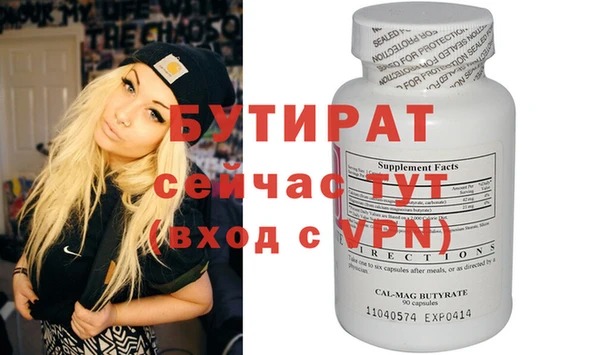 марихуана Балахна