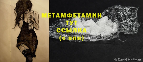 марихуана Балахна