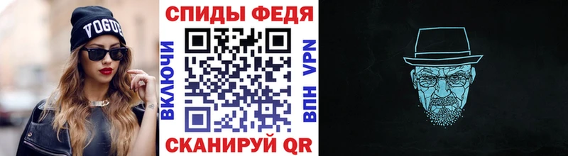 Метамфетамин Декстрометамфетамин 99.9% Будённовск