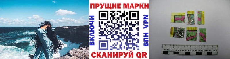 Марки 25I-NBOMe 1500мкг Будённовск