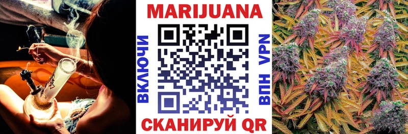 Шишки марихуана MAZAR  KRAKEN рабочий сайт  Будённовск 